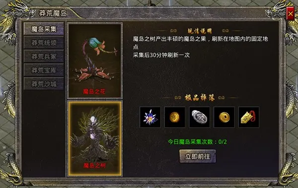 ��Ѫ�ϻ�2025�ٷ�����