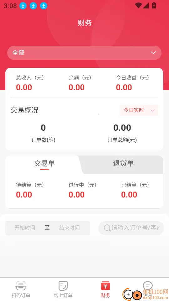 �������̼Ҷ�2025���°汾