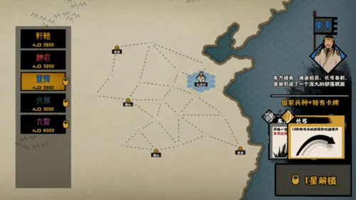 �޻ڻ���(��ʷ������Ϸ)