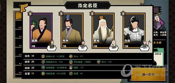 �޻ڻ���(��ʷ������Ϸ)