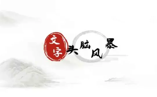 ����ͷ�Է籩2025����