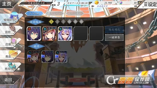 �����İ�˹������ŵ��֮�������ֻ���