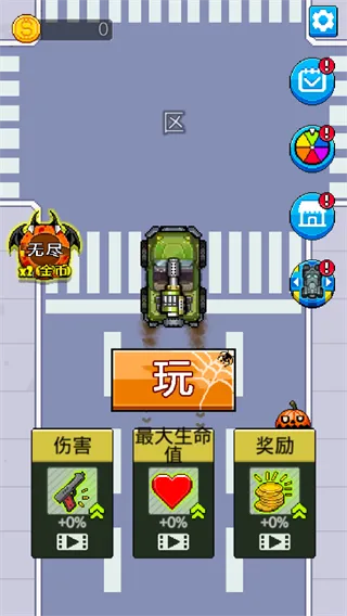 ĩ���Ҵ���С��(ĩ�ն�ս��Ϸ)