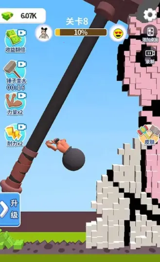 ��ײʵ����2025���°汾