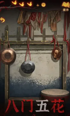 ֽ����5����Ϸ(��ʽ�ֲ�������)