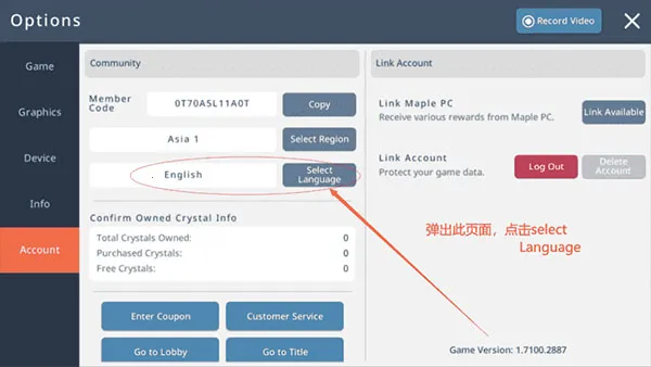 ��֮��M2025���°汾