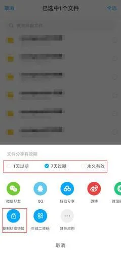 �ٶ��ƹܼ�(�ƶ˴洢����)