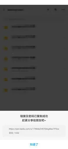 �ٶ��ƹܼ�(�ƶ˴洢����)