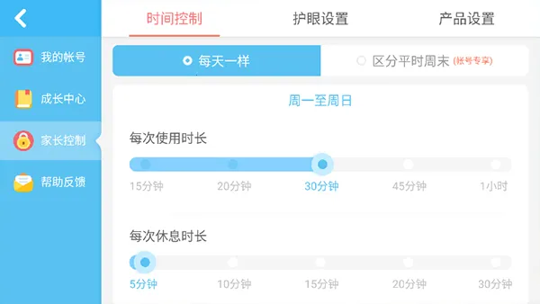 ����С����(����������Ϸ)