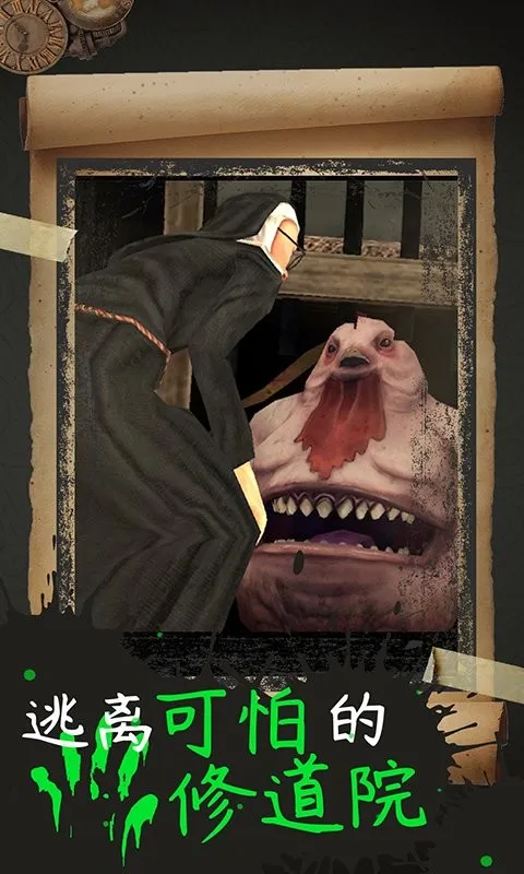 �ֲ���Ů(�ֲ�������Ϸ)