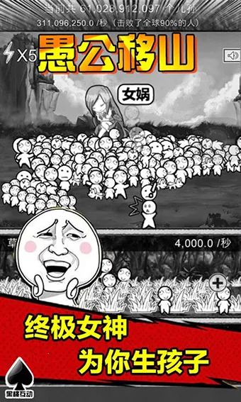 �޹���ɽ2025���ذ�װ