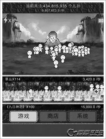 �޹���ɽ2025���ذ�װ