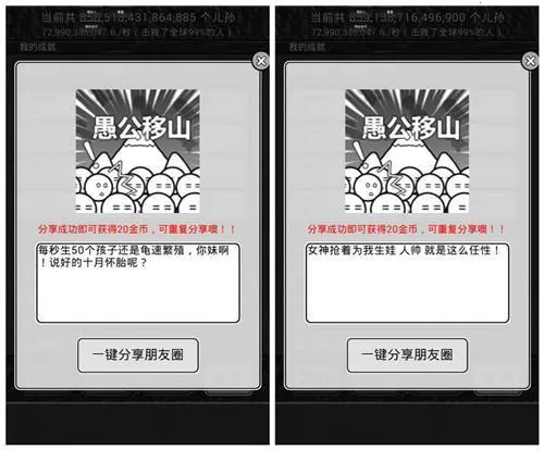 �޹���ɽ2025���ذ�װ