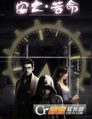 ��֮����(��̽������Ϸ)