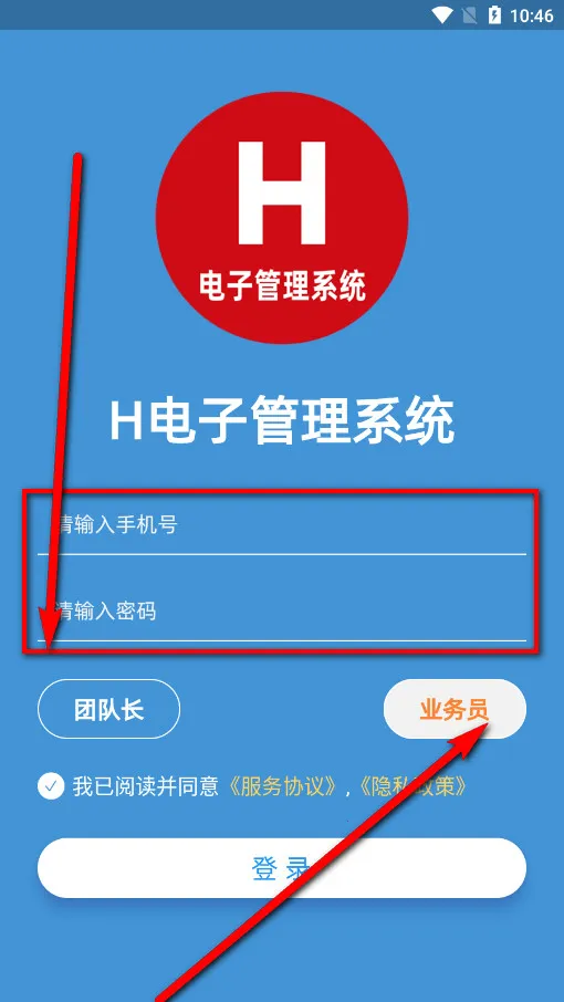 H���ӹ���ϵͳ(��ҵ��������)