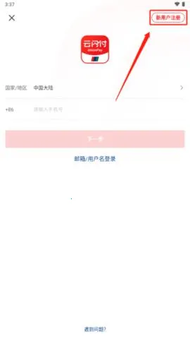 ��֧��(����֧������)