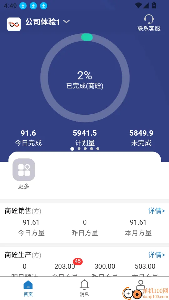 ��Ӯ��(����վ��������)