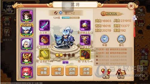 �����ܲٴ�2025���ذ�װ