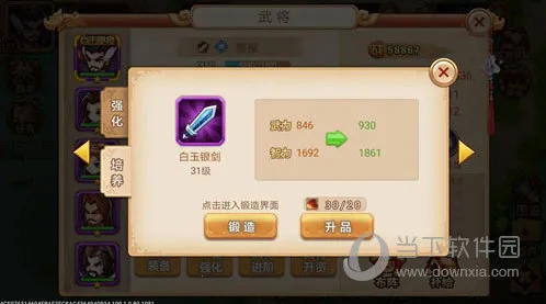 �����ܲٴ�2025���ذ�װ