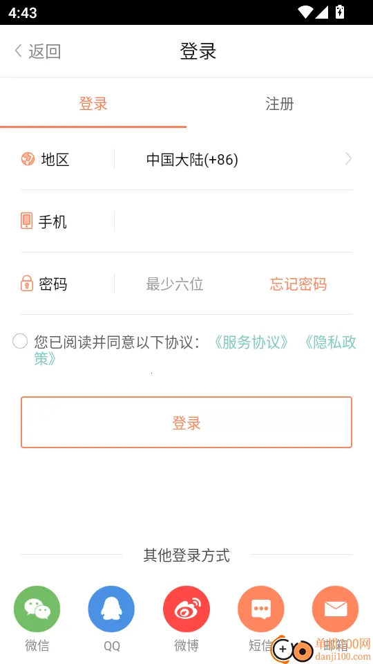 �������������ֻ���