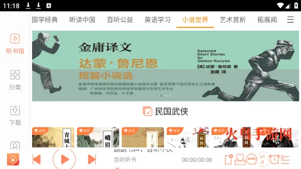 �������������ֻ���