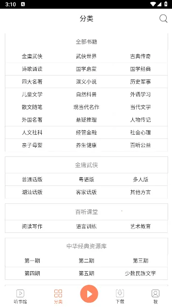 �������������ֻ���