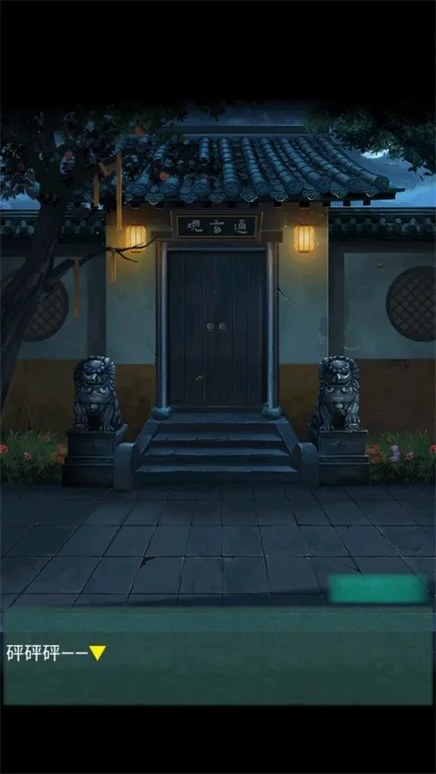 ���2ߵ��Թ(����ֲ�������Ϸ)