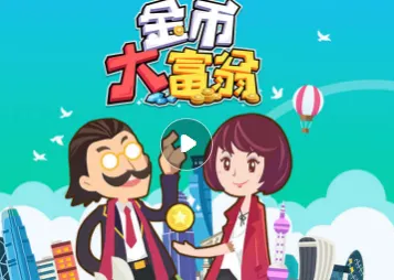 ��Ҵ���(ģ�⾭Ӫ��Ϸ)