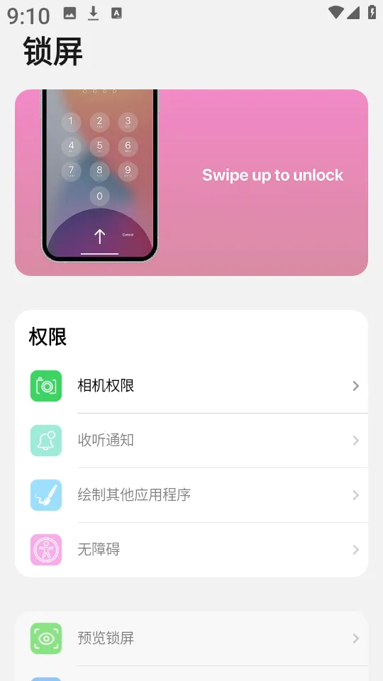 a����̨(��׿��iOS����)