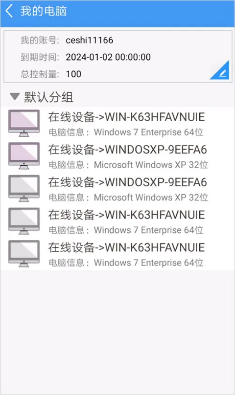 �Ҹ���Զ�̿���(�ֻ�Զ�̿��ƹ���)