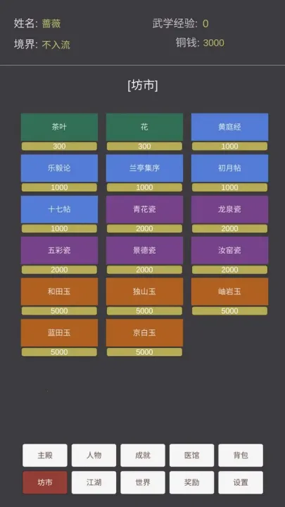 ���ֽ���(����������Ϸ)