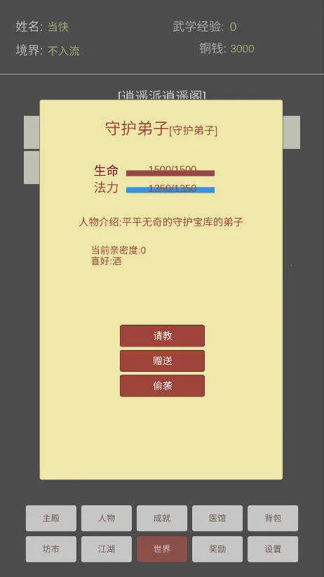 ���ֽ���(����������Ϸ)