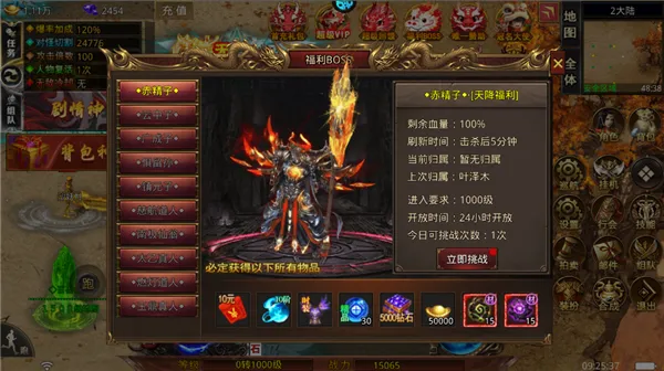 ��Ѫ֮ŭ2025�ٷ����°汾