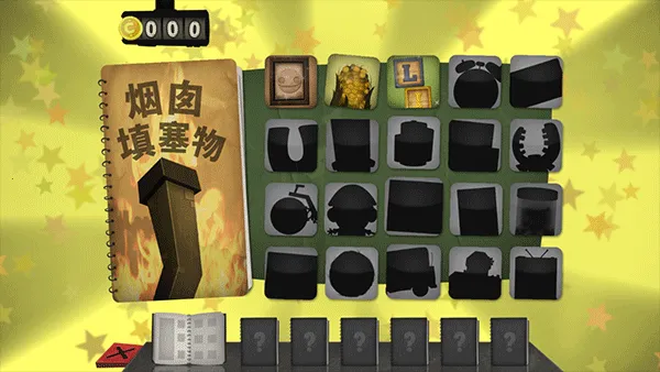 小小炼狱(炼狱中文版游戏) 小小炼狱(炼狱中文版游戏)