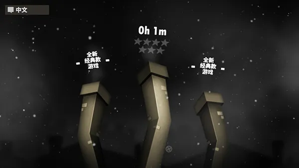 小小炼狱(炼狱中文版游戏) 小小炼狱(炼狱中文版游戏)