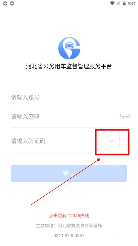 �ӱ����������ֻ���