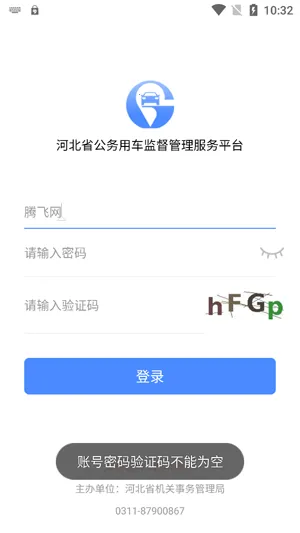 �ӱ����������ֻ���