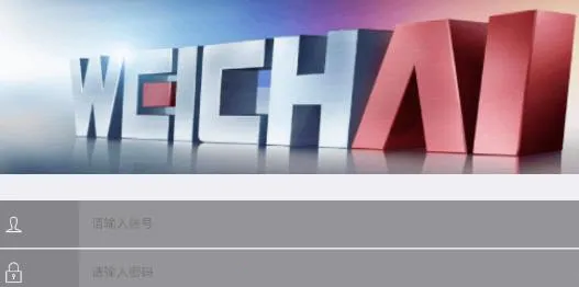 Ϋ�����ܼ�(Ϋ��ά�޷���ƽ̨)