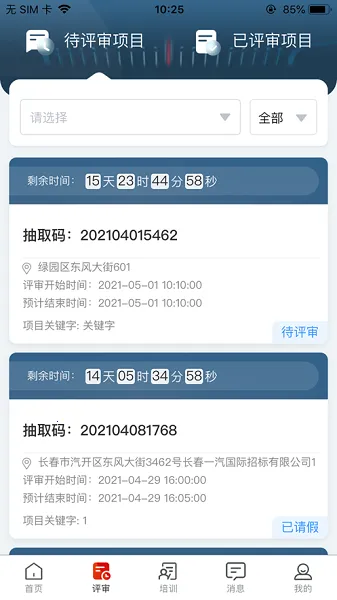 һ��ר������2025�ٷ����°汾