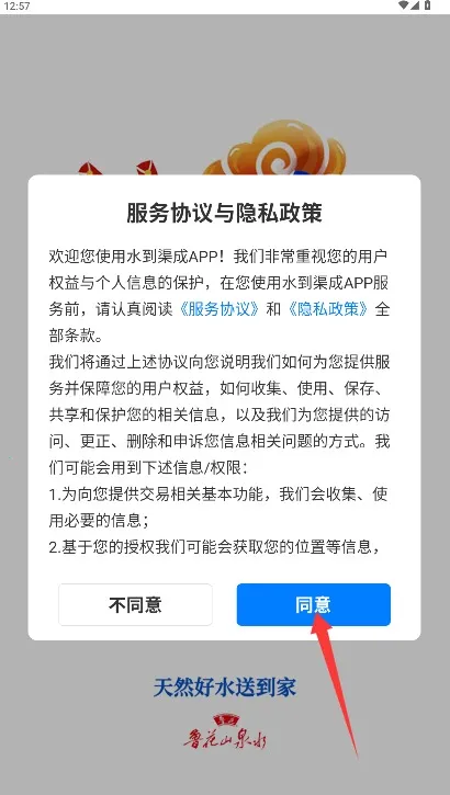 ˮ������ˮվ(���ֽӵ�����)