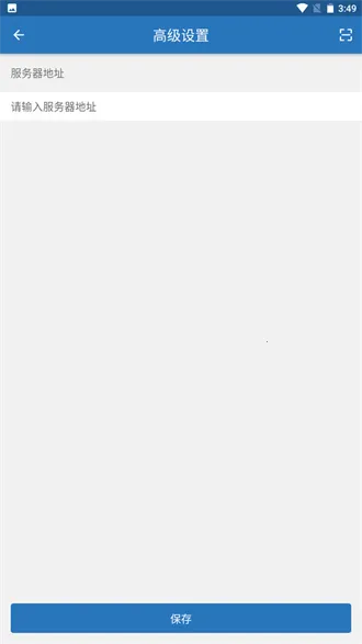 iOffice M20(Эͬ�칫����)