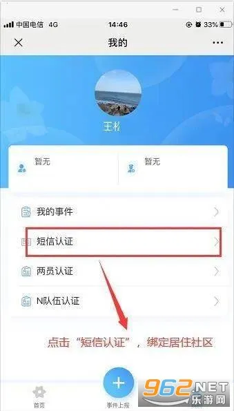 ����Eͨ2025����