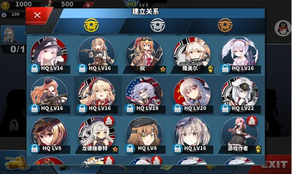 ��Ů������4��׿���ֻ���