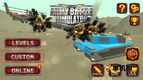 ½��ս��ģ����(����ģ����Ϸ)