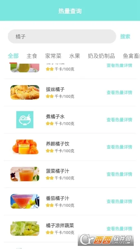 ����������2025���°汾