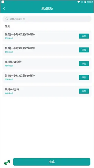 ����������2025���°汾