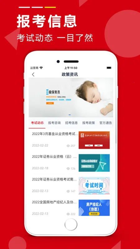 ѧ��ͨ���������ֻ���