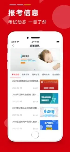 ѧ��ͨ���������ֻ���