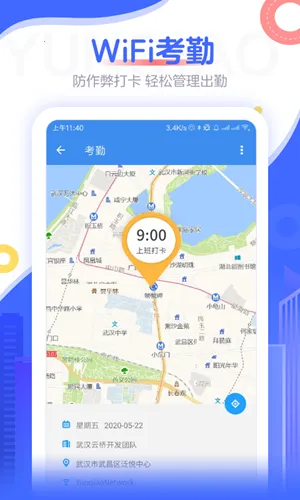 ���Ű칫(�ƶ��칫ƽ̨)