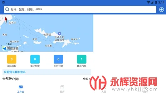 ���ϼ��(���ϼ��ƽ̨)